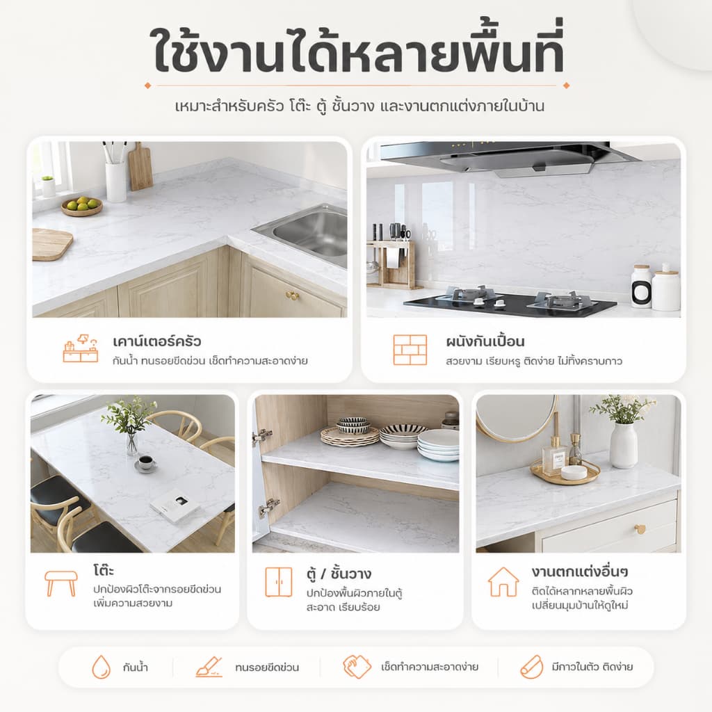 วอลเปเปอร์ติดผนังลายหินอ่อน PVC 60x500 ซม มีกาวในตัว กันน้ำมันและน้ำ ทนทานใช้ได้นาน ติดตั้งง่ายในห้องครัวและห้องน้ำ รูปที่ 5