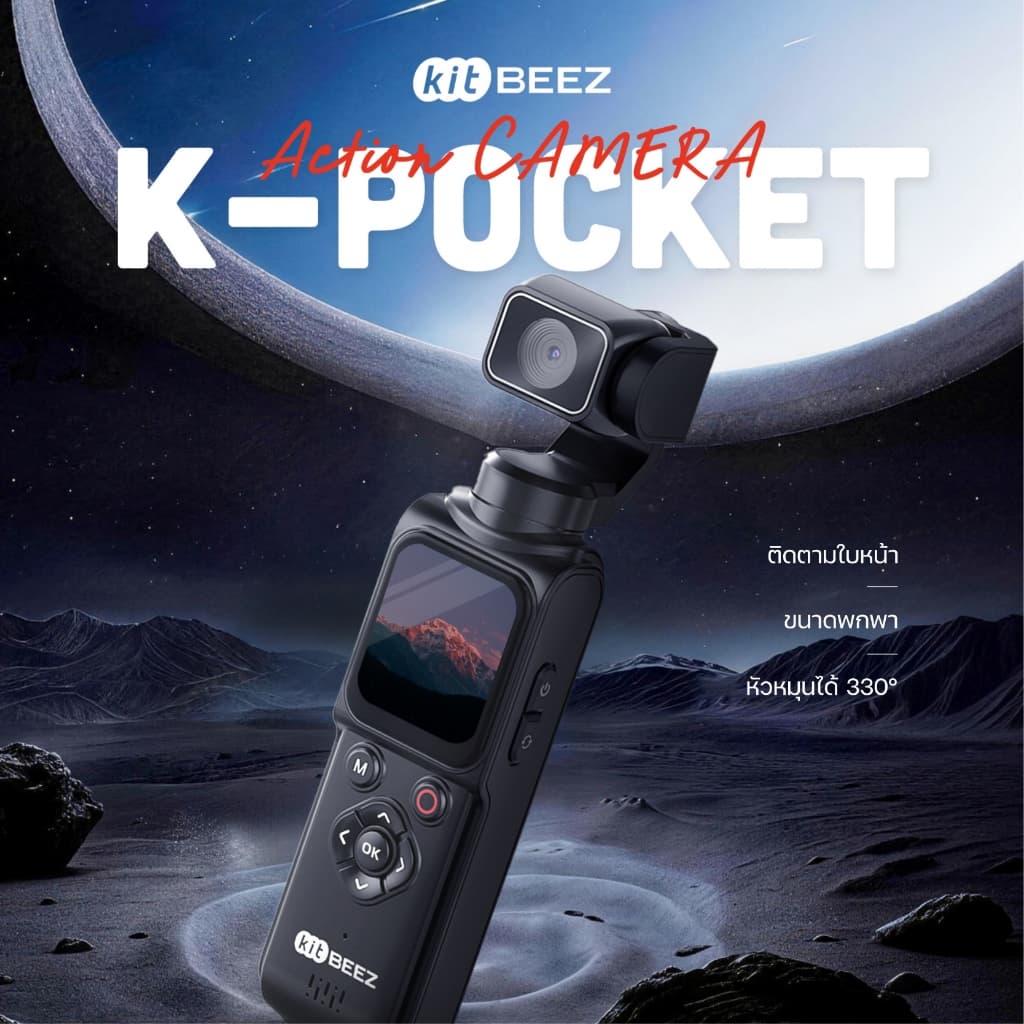 ใหม่KiTBEEZ K-POCKET กล้องแอ็กชัน WiFi Action Camera 75MP 4K/30fps 18X ติดตามด้วยAI หมุนได้330° ฟิลเตอร์ในตัว กล้องvlog รูปที่ 1