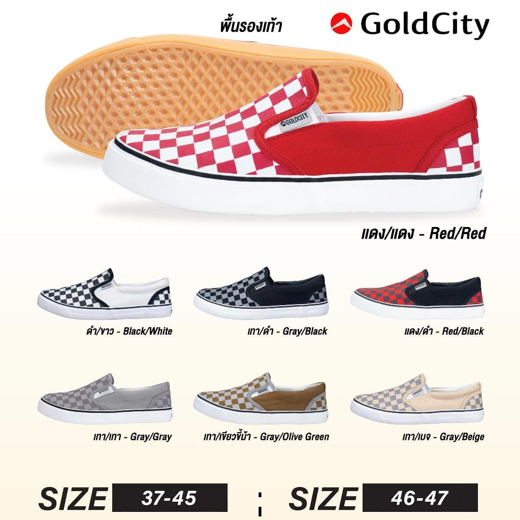 Goldcity NS901  รองเท้าสลิปออนผ้าใบแฟชั่นทรงคลาสสิค ลายหมากรุก (โกลด์ซิตี้) Size : 39-45 slipon