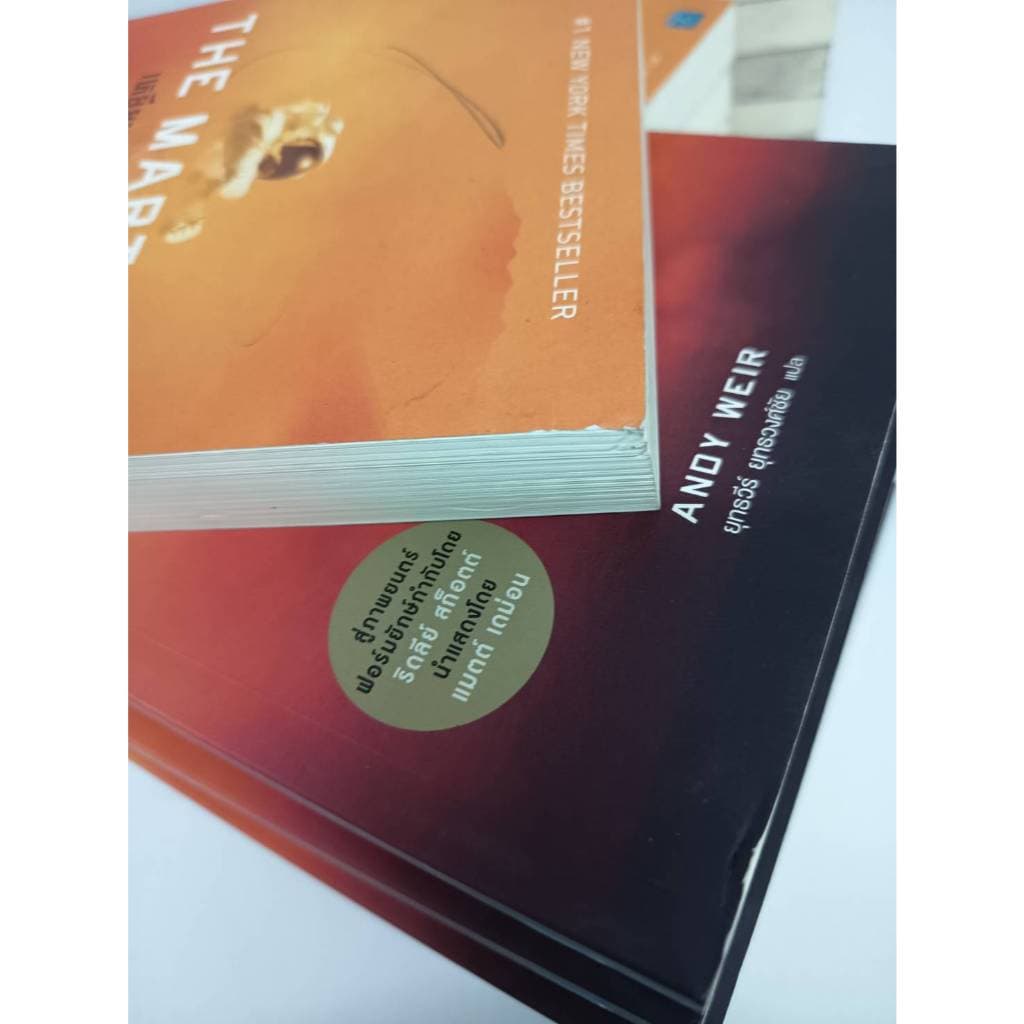 สินค้าลด 15% เหยียบนรกสุญญากาศ Andy Weir น้ำพุสำนักพิมพ์ รูปที่ 6