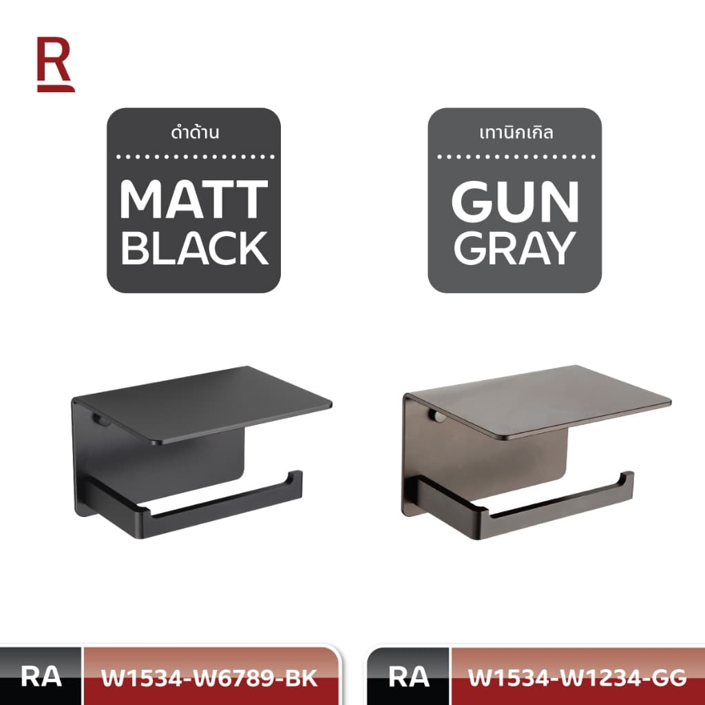 Rasland W1534-W6789-BK W1534-W1234-GG ที่ใส่กระดาษชำระอลูมิเนียม วัสดุอลูมิเนียม มี 2 สี GUN GRAY / สี MATT BLACK รูปที่ 7