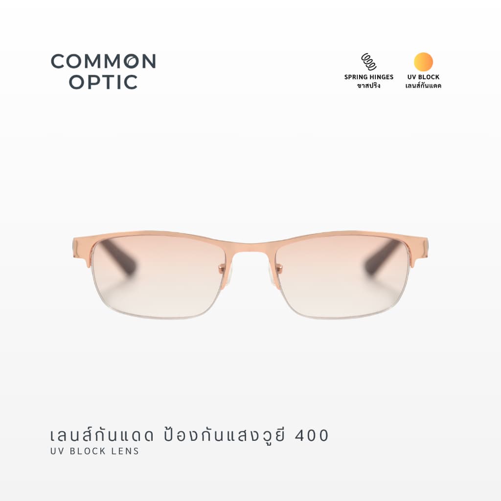 Common Optic แว่นสายตาสั้นแว่นกันแดด 5225เลนส์ชา ป้องกันแสง UV400 กึ่งไร้ขอบ รูปทรงสี่เหลี่ยมผืนผ้า ใส่ได้ทั้งชายและหญิง รูปที่ 2