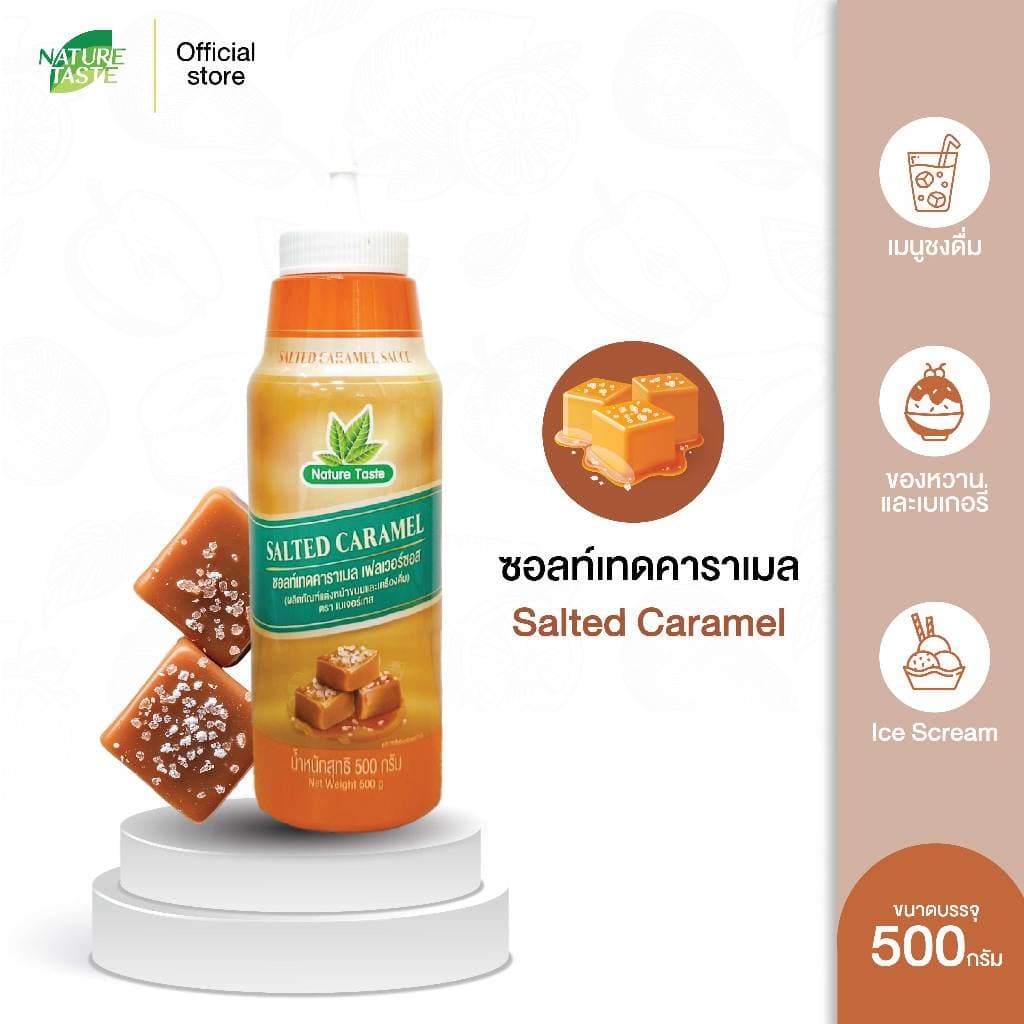 Nature Taste Topping Sauce ท็อปปิ้งซอส ขนาด 500 กรัม 3 รสชาติ ตราเนเจอร์เทส รูปที่ 3