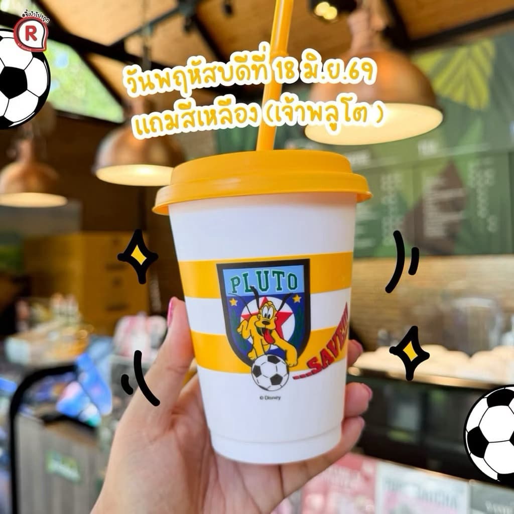 แก้วฟุตบอล แก๊งดิสนีย์ Cafe Amazon x Mickey And Friends แก้งบอลโลก รูปที่ 7