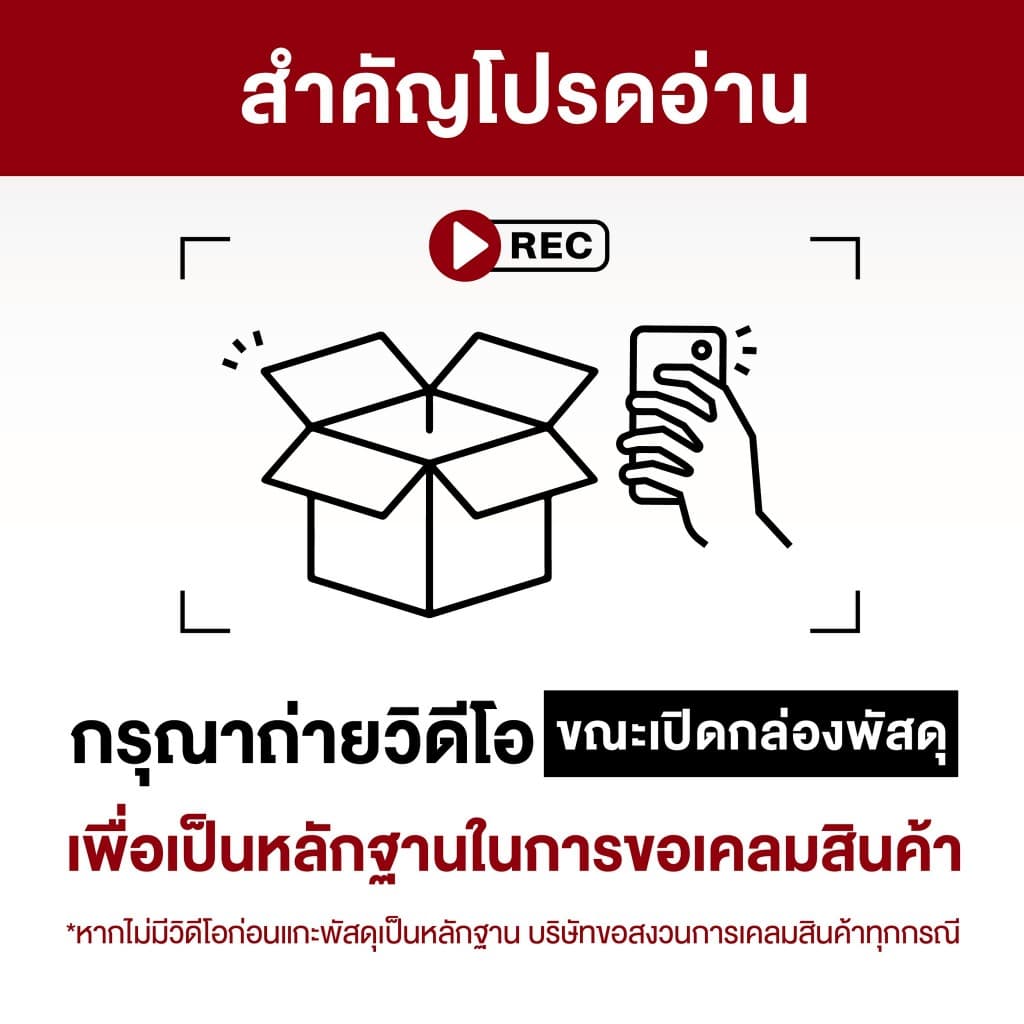 Juv Water Gel UV Protection SPF50 PA++++กันแดดพกพา 7 ml รูปที่ 6