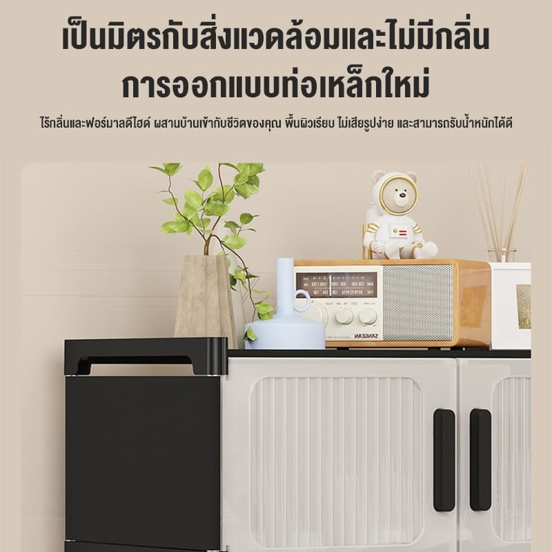 7.7BLOOM ตู้เสื้อผ้าประตูคู่ ตู้รองเท้า ชั้นวางรองเท้า ตู้รองเท้ากันน้ํานอกบ้าน โปร่งใส แข็งแรง ทนทาน ตู้เก็บรองเท้า รูปที่ 6