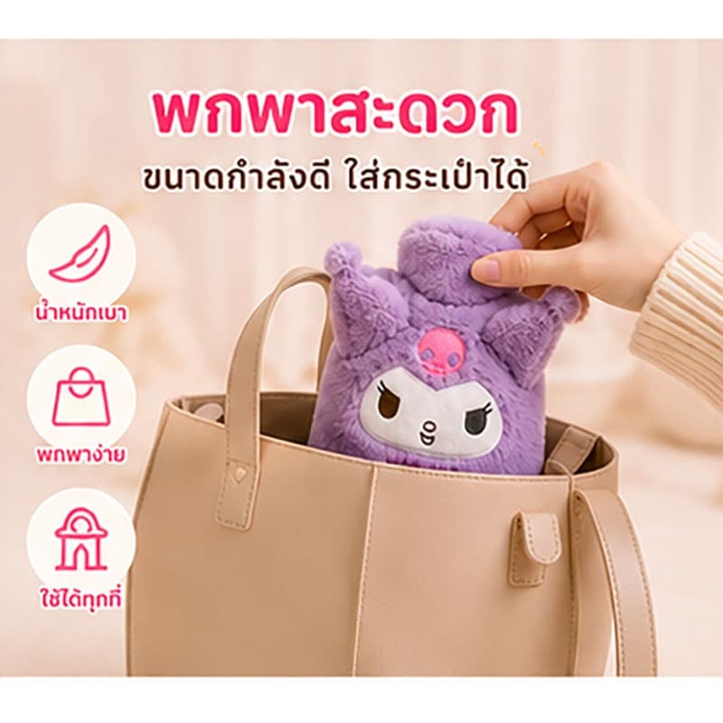 จัดส่งทันทีถุงน้ำร้อน Sanrio มีที่สอดมือ 1000ml. กระเป๋าน้ำร้อนลายการ์ตูน ประคบ ประจำเดือน น่ารักกระเป๋าน้ำร้อน รูปที่ 6