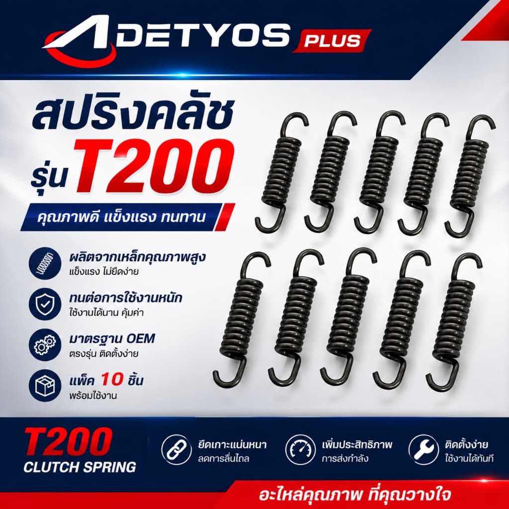 สปริงคลัทช์เครื่องตัดหญ้า411/328/GX35/TL43/767/260/381สปริงก้นหอยเครื่องเลื่อย5200/1700 ตัวหยุดโซ่เครื่องเลื่อย5200/1700 รูปที่ 9