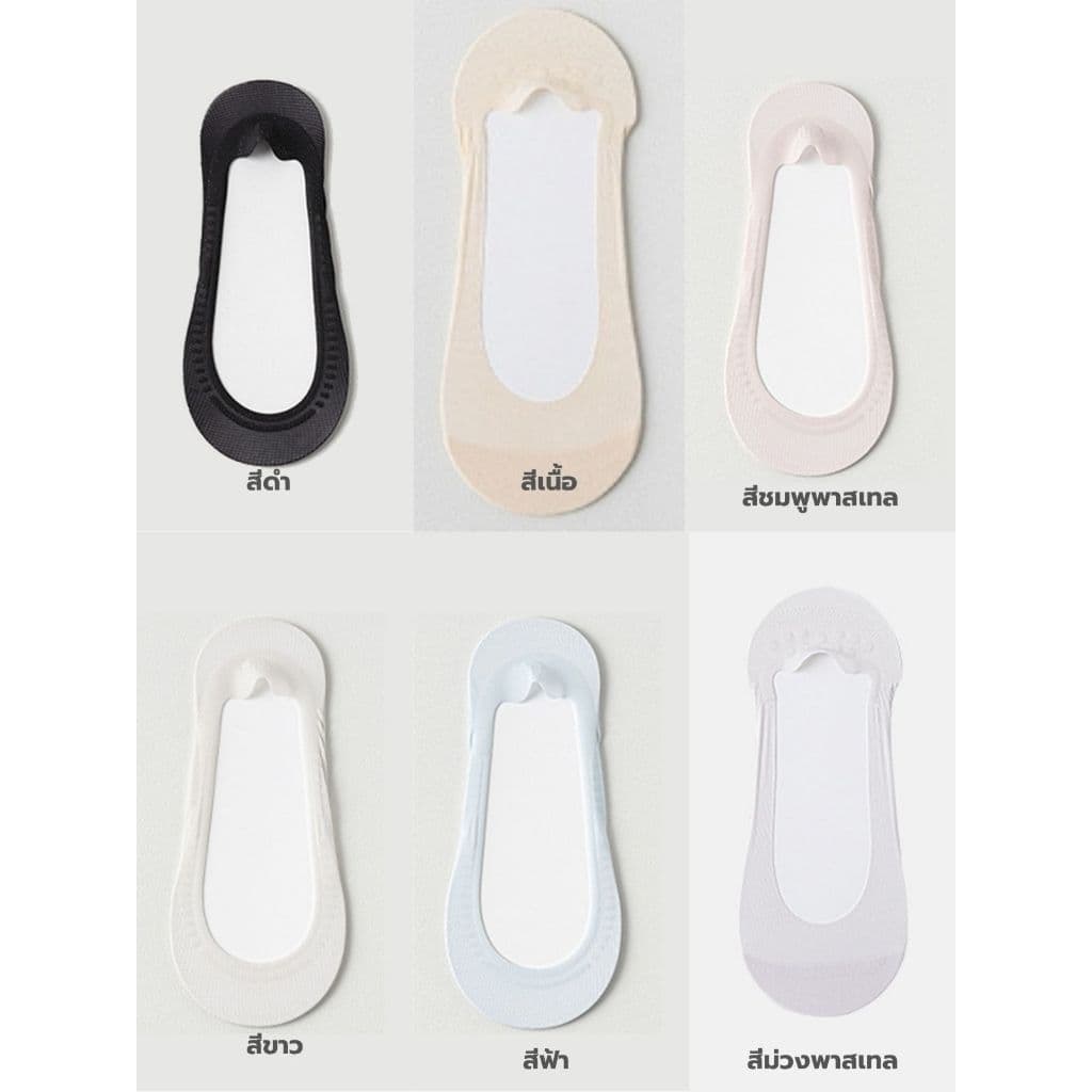 ถุงเท้าคัทชูเว้าลึก ผ้าเย็น Ice Silk พื้นคอตตอน ลดกลิ่นเท้า กันลื่น ไร้ขอบ ใส่สบายไม่หลุดส้น รูปที่ 8