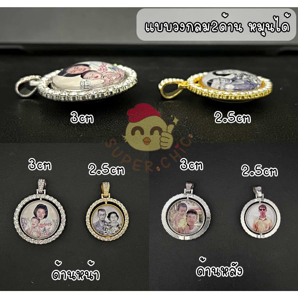 สร้อยคอ จี้ ล็อกเก็ต ทรงสี่เหลี่ยม ล้อมเพชร รูปที่ 5