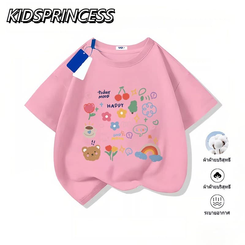 COD KIDS PRINCESS สีครีม ลายการ์ตูนดอกไม้สายรุ้งน่ารัก สไตล์เกาหลีผ้านุ่ม ใส่สบาย รูปที่ 4