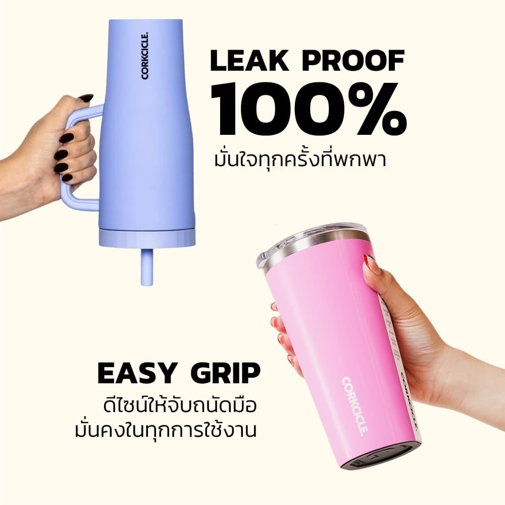 Corkcicle | Boom Box Blue ฟ้า | Keeps Cold เก็บเย็น 12hrs | แก้วพกพา ขวดน้ําพกพา Cruiser Go Cup XL รูปที่ 5