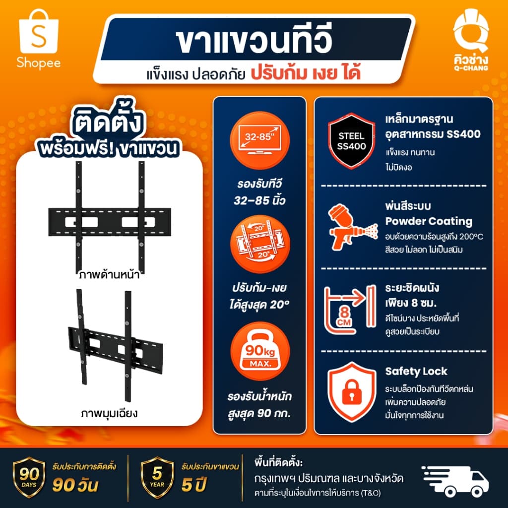 PHILIPS 32PHT5019/67 5019 ทีวีแอลอีดี 32 นิ้ว PRO รูปที่ 3
