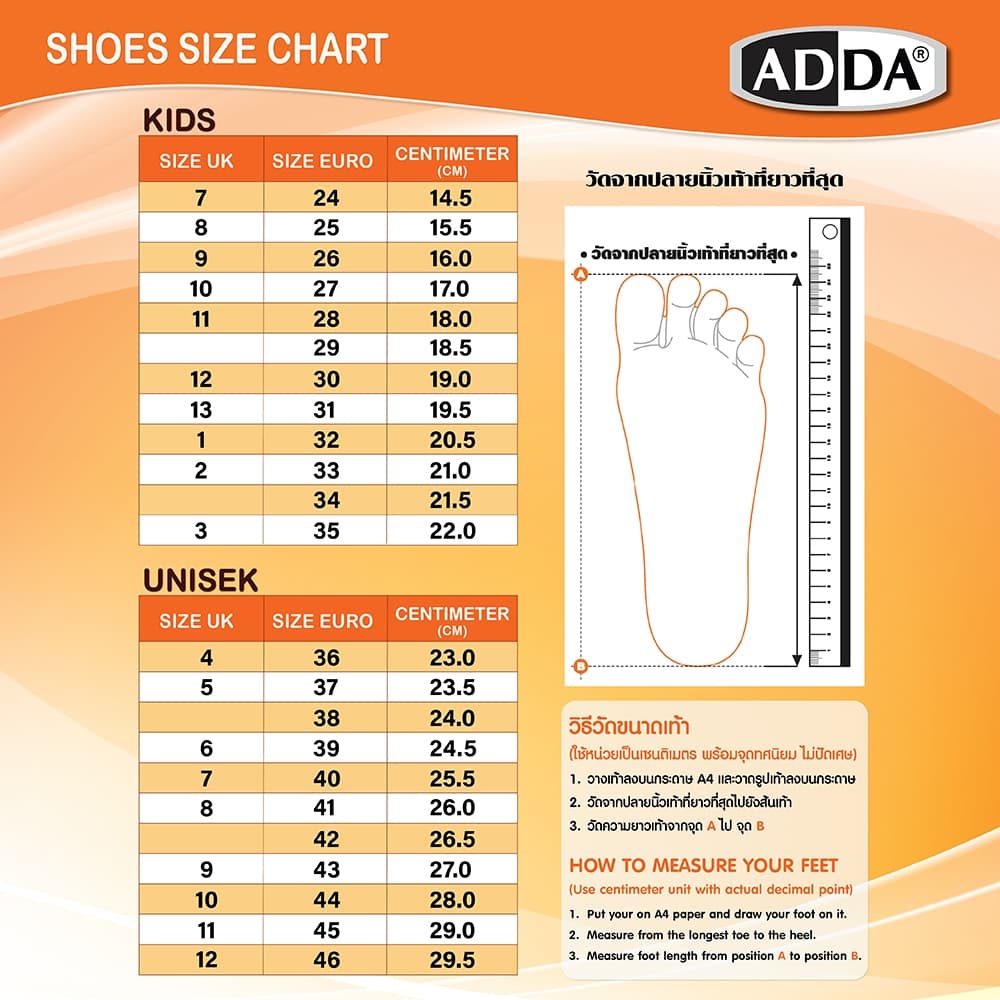 ADDA 2density รองเท้าแตะ รองเท้าลำลอง สำหรับผู้ชาย แบบสวม รุ่น 5TD31M4 รูปที่ 8