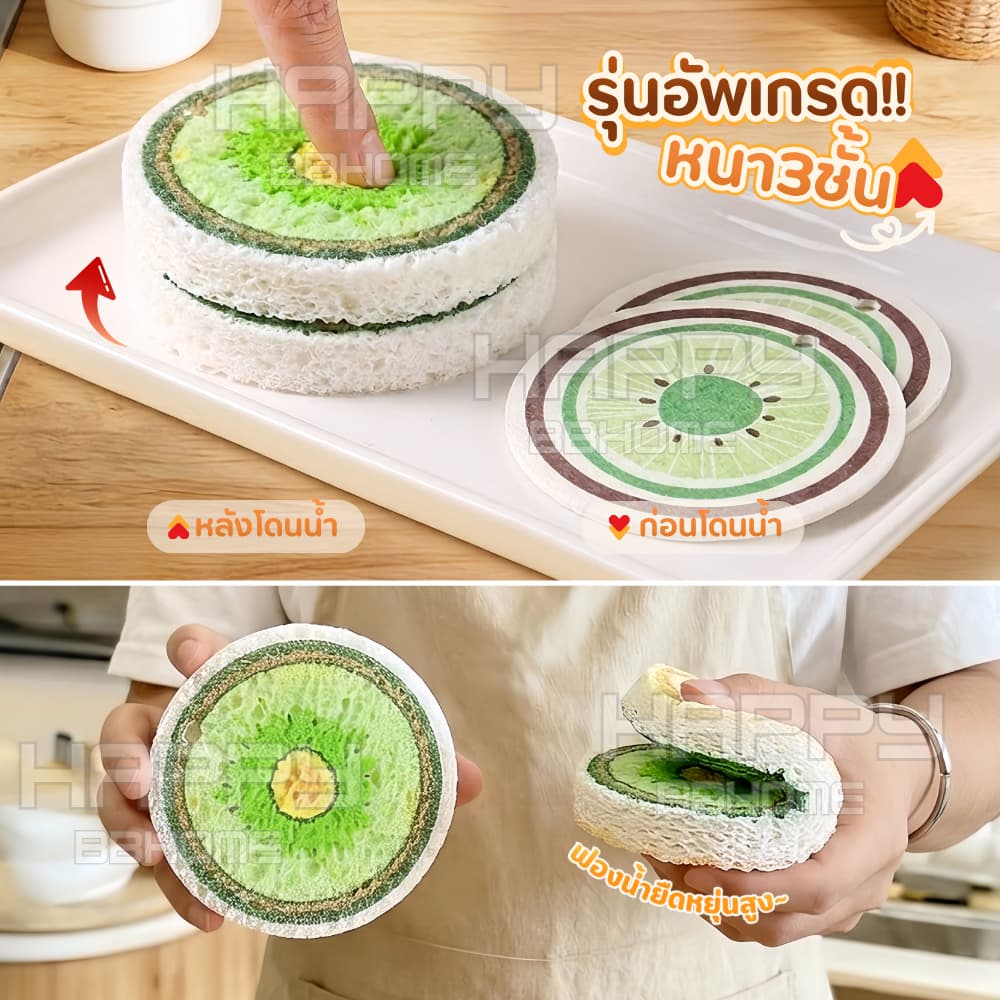 ฟองน้ำเยื่อไม้ไผ่ ฟองน้ำล้างจาน ฟองน้ำทำความสะอาด ใยขัด ฟองน้ำบีบอัด แปรงฟองน้ํา รูปที่ 2