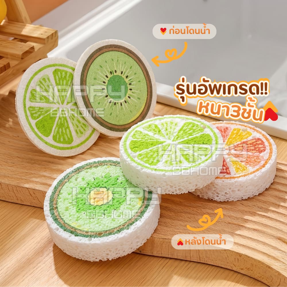 ฟองน้ำเยื่อไม้ไผ่ ฟองน้ำล้างจาน ฟองน้ำทำความสะอาด ใยขัด ฟองน้ำบีบอัด แปรงฟองน้ํา รูปที่ 7