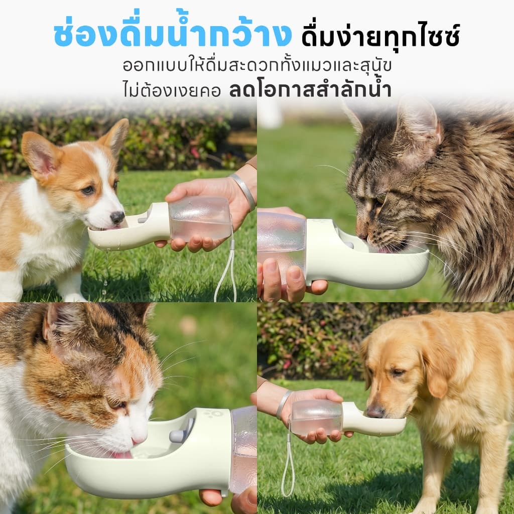 yoyopet : ที่ให้น้ำสัตว์เลี้ยงแบบพกพา ขวดน้ำ กระบอกน้ำสัตว์เลี้ยง ให้น้ำและอาหาร สะดวกมาก รูปที่ 5