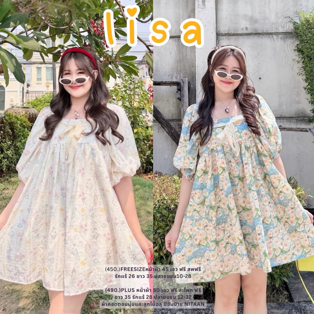 NITAAN LISA DRESS น้องลิซ่า น่ารักมากก เจ้าหญิงวงการโอเว่อร์ไซส แขนพองเกาหลี คอเหลี่ยมติดโบว์ มีกระเป๋าข้าง รูปที่ 1