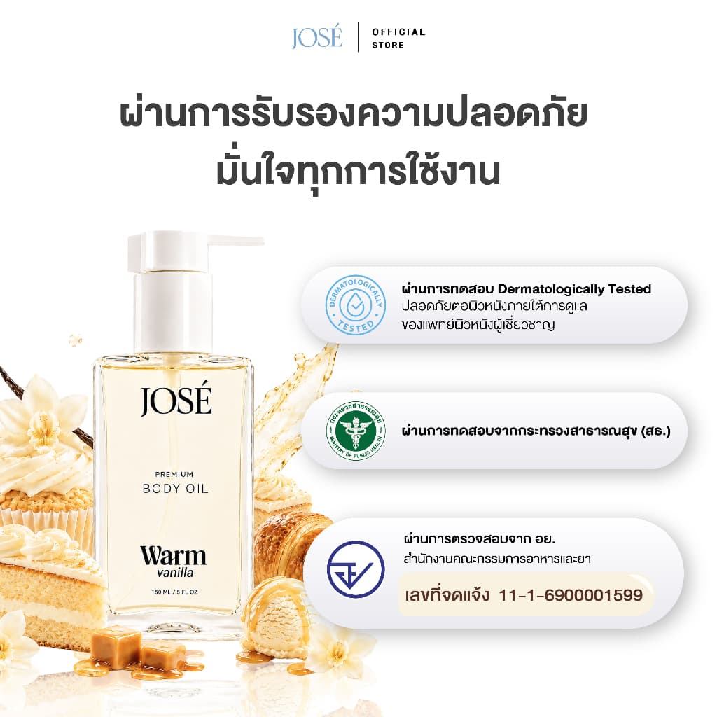 - JOSE Premium Body Oil Warm Vanilla โจเซ่ พรีเมียม บอดี้ ออยล์ กลิ่นวอร์ม วนิลลา 1 ขวด รูปที่ 5
