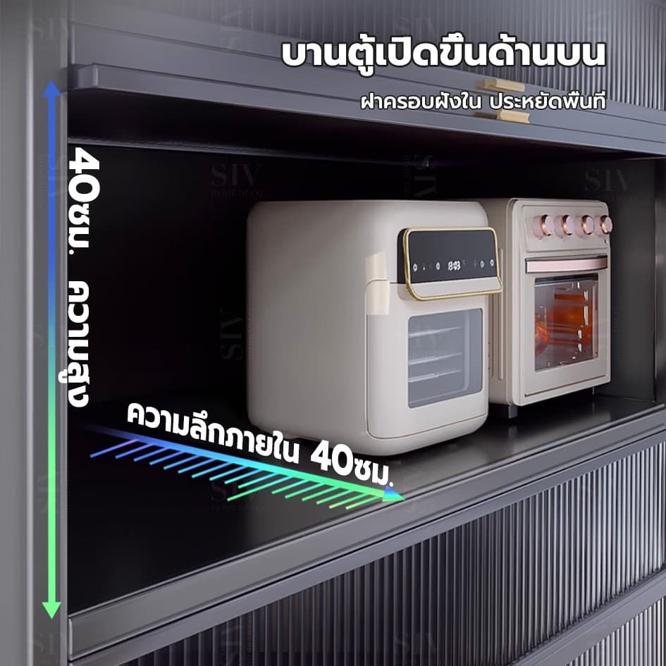 LYO ตู้ครัวอเนกประสงค์ 4 ชั้น ความจุใหญ่ บานเปิดด้านบน กันฝุ่น เก็บไมโครเวฟ หม้อหุงข้าว และเครื่องครัว รูปที่ 6