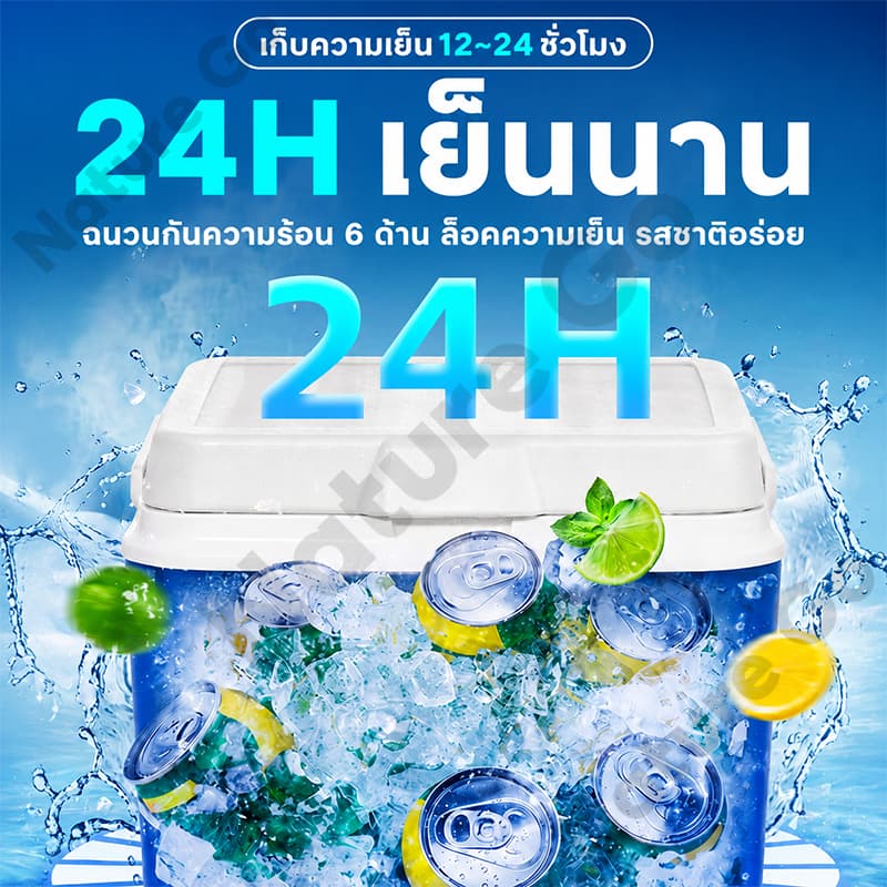 กระติกน้ำแข็ง ตู้เย็น แบบพกพา ตั้งแคมป์ กลางแจ้ง camping กระติกเก็บความเย็น ความจุ 6L/10L/16L/30L รูปที่ 3