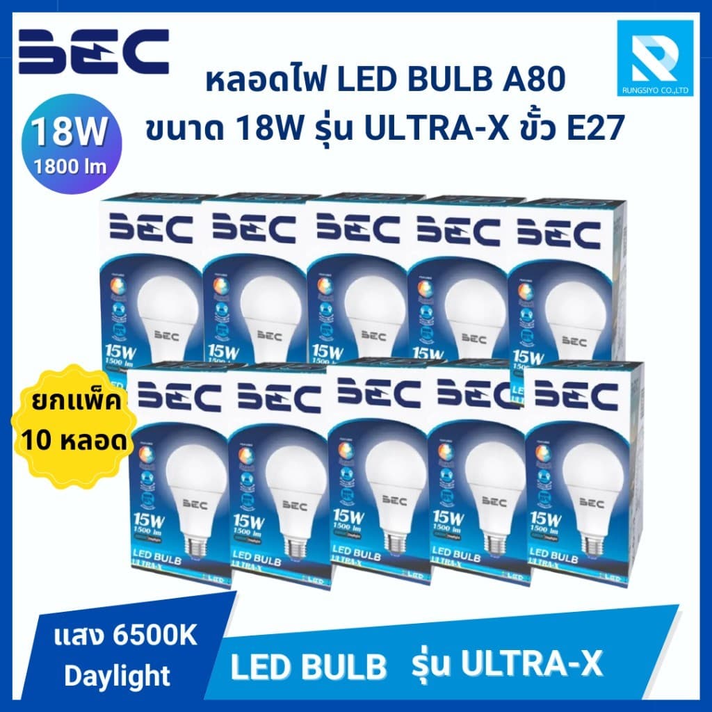 หลอดไฟ LED BULB A60 รุ่น ULTRA-X ขั้ว E27 ขนาด 13W 15W 18W รูปที่ 3