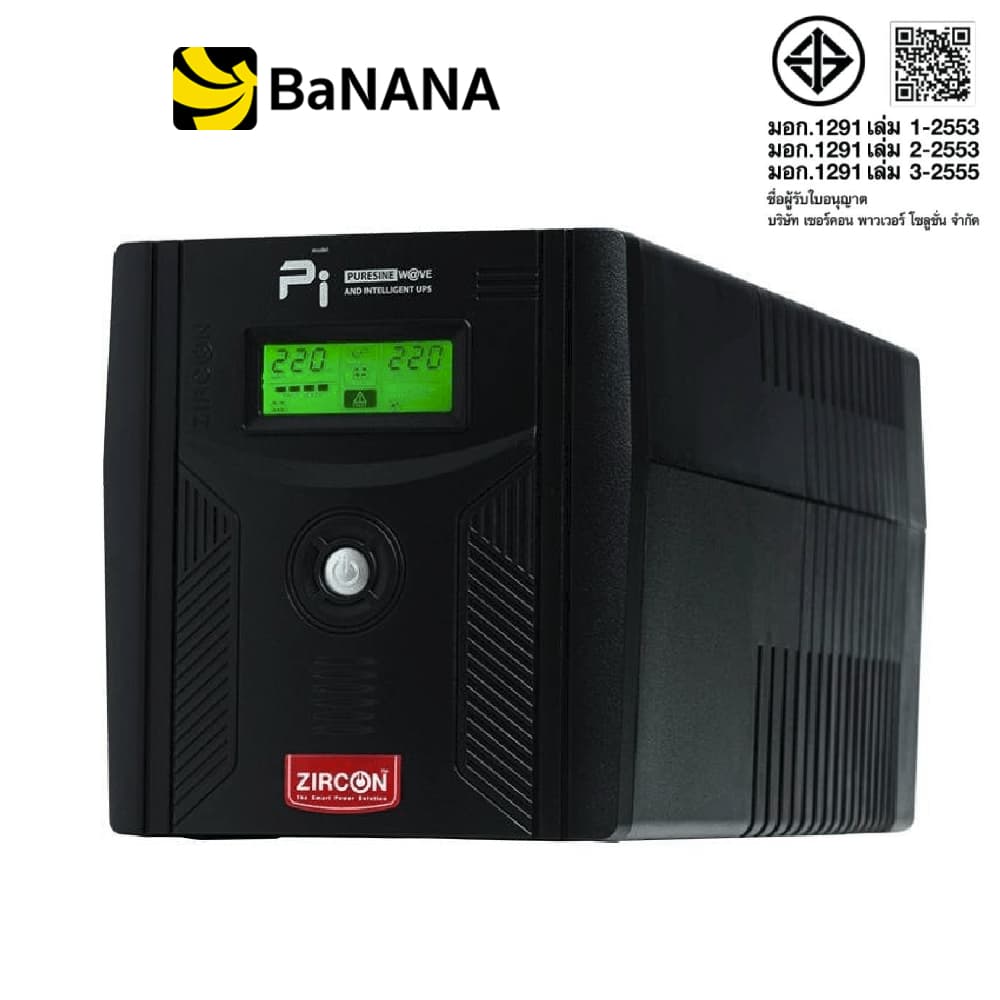 ZIRCON UPS PI 1200 เครื่องสำรองไฟ by Banana IT รูปที่ 1