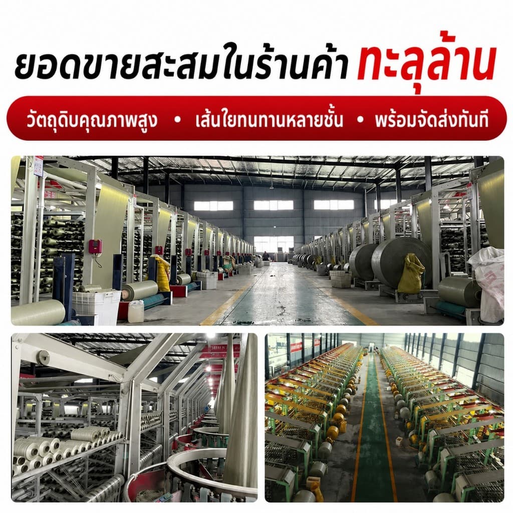 ถุงเกษตรที่ใช้ดีกระสอบใหม่ กระสอบปุ๋ย กระสอบสาน หนาใส่ได้เยอะ แข็งแรงทนทาน 100*120cm กระสอบพลาสติก รูปที่ 2
