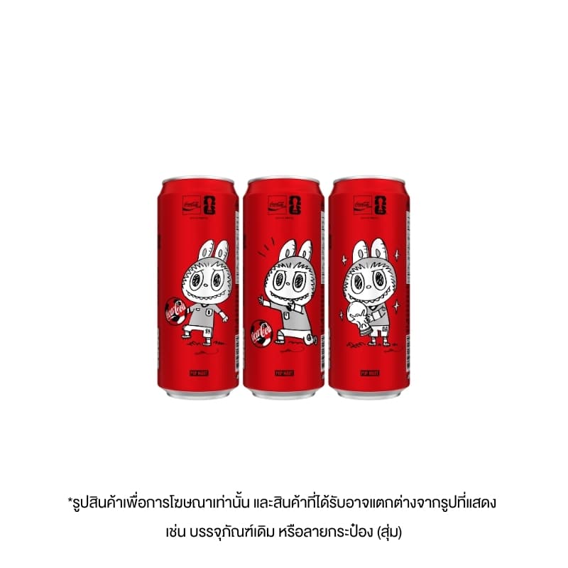 โค้ก น้ำอัดลม สูตรไม่มีน้ำตาล 325 มล. 24 กระป๋อง Coke Zero Sugar 325ml Pack24 รูปที่ 2
