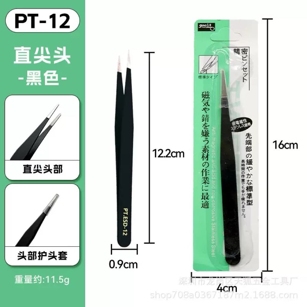ฟอร์เซป forceps ปากคีบ ปลายตรง ปลายงอ คีมหนีบอเนกประสงค์ รูปที่ 7