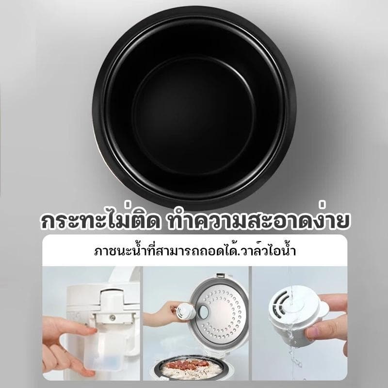 Panson Rice Cooker หม้อข้าว หม้อหุงข้าวมัลติฟังก์ชั่นขนาดเล็กในครัวเรือน 2L หม้อนึ่ง หม้อปรุงอาหาร หม้อหุงข้าวเล็ก รูปที่ 6