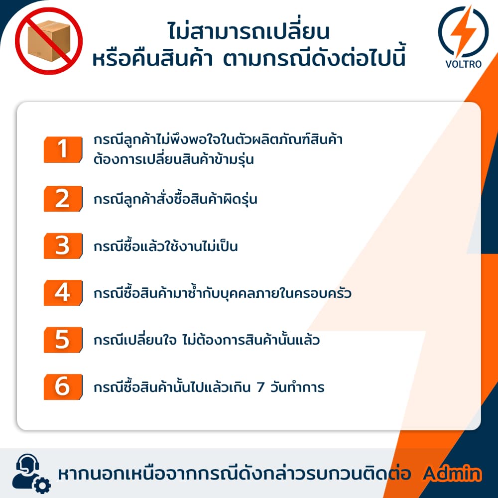 Liton หลอดไฟ GU5.3 MR16 7W 220V แสงขาว เหลือง ขาวนวล ของแท้ประกันศูนย์ รุ่น Beamer รูปที่ 8