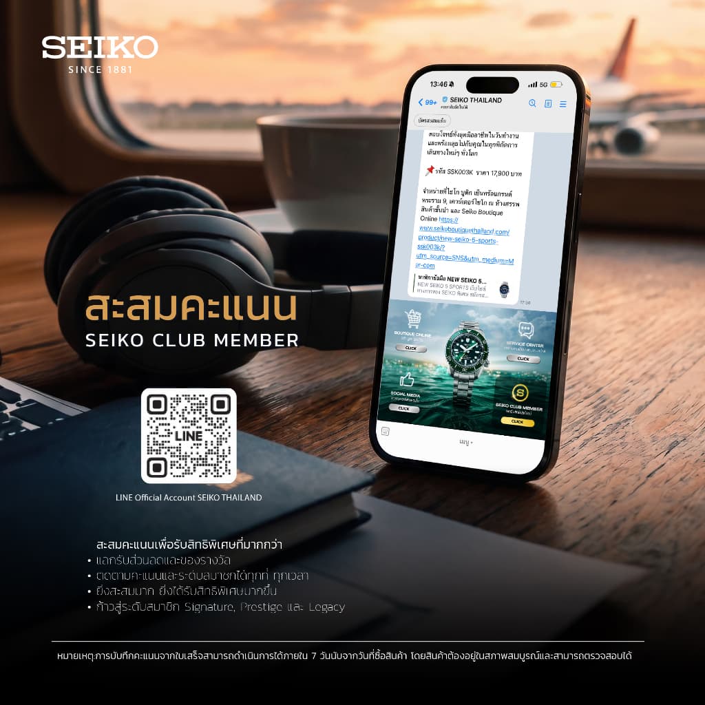 SEIKO 5 Sports Automatic นาฬิกาข้อมือ อัตโนมัติ รุ่น SRPD55K ขนาด 42.5 mm สีดำ รูปที่ 8
