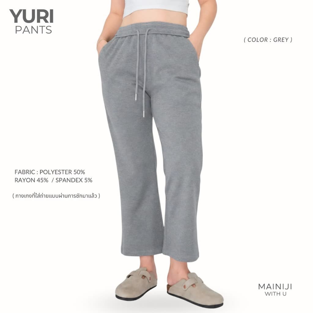 YURI - Super soft pants กางเกงสเวตเกรดพรีเมี่ยม ที่ออกแบบมาให้ดูดีโดยไม่ต้องแต่งตัวเยอะ ใส่สบายตลอดทั้งวัน รูปที่ 7