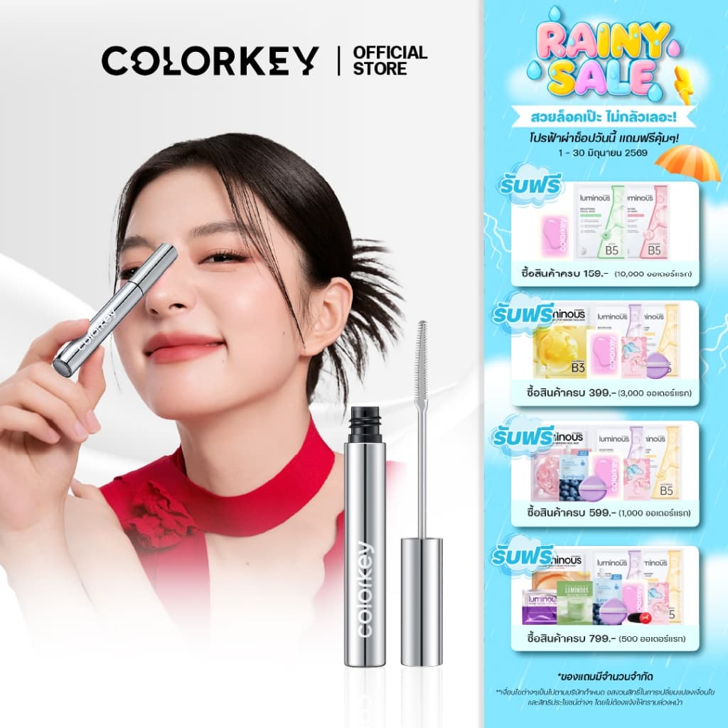 COLORKEY Stein curl steel comb mascara มาสคาร่า หวีเหล็ก งัดขนตาเด้ง ช่วยจับช่อขนตา ติดทนนานตลอดวัน รูปที่ 1
