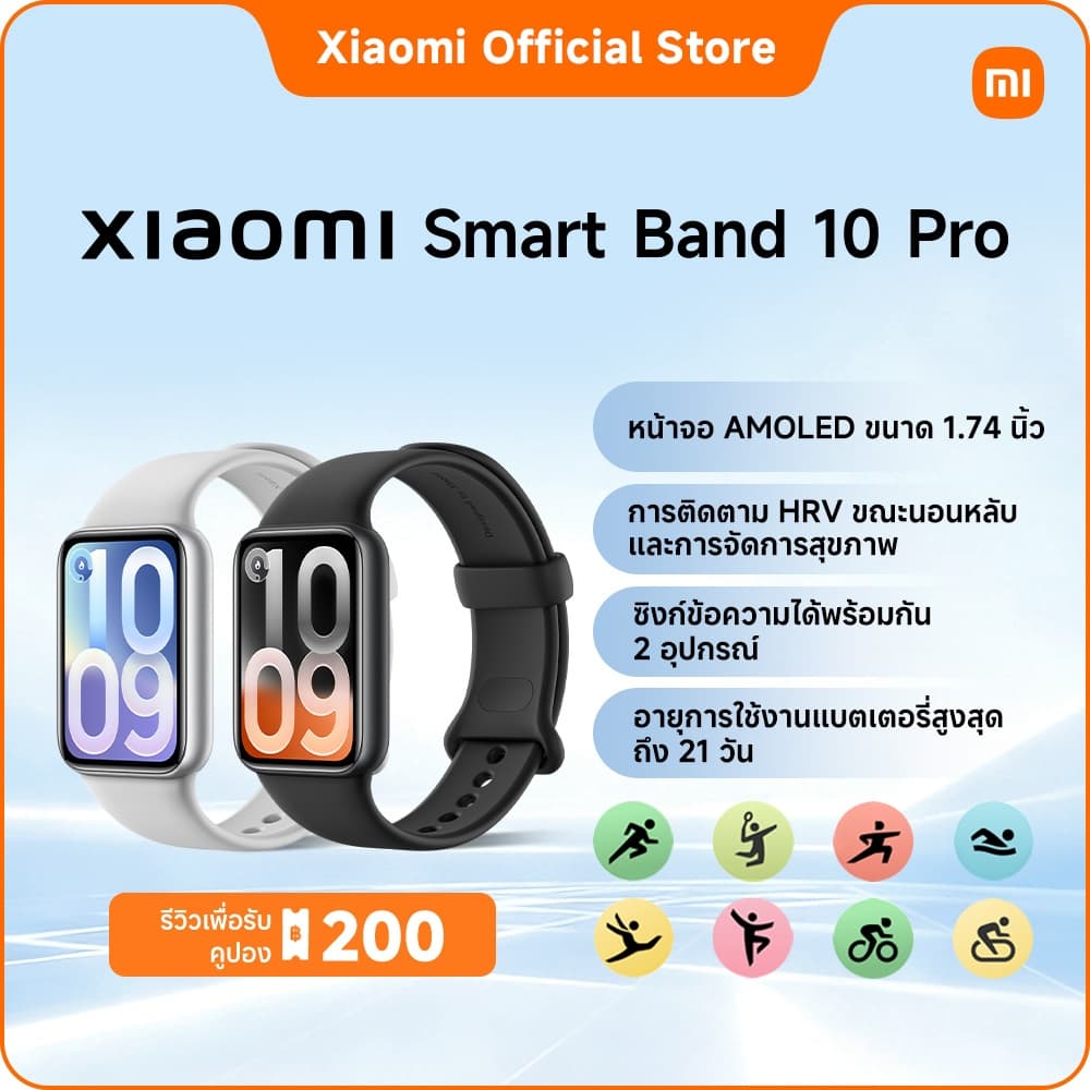 Xiaomi Smart Band 10 Pro/10 | หน้าจอ AMOLED ใหญ่ | ใช้งานนาน 21 วัน | โหมดกีฬา 150+ | กันน้ำ 5ATM | ตรวจสุขภาพ รูปที่ 2