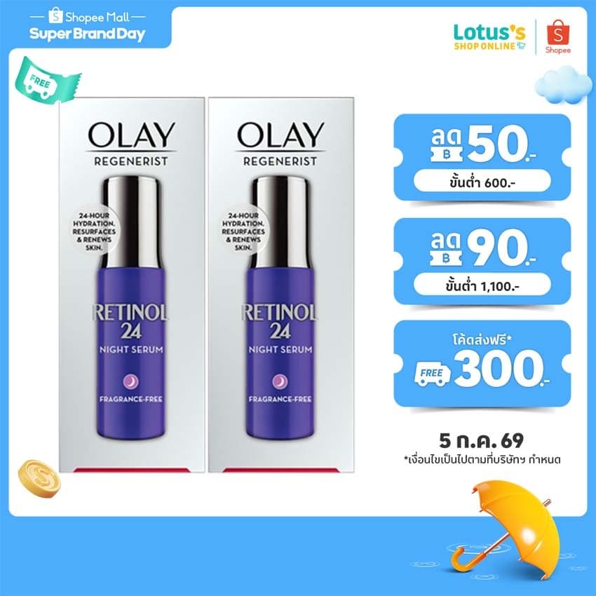 โอเลย์ เรตินอล 24 เซรั่ม กลางคืน ขนาด 30 มล.OLAY RETINOL 24 NIGHT SERUM 30 ML รูปที่ 1