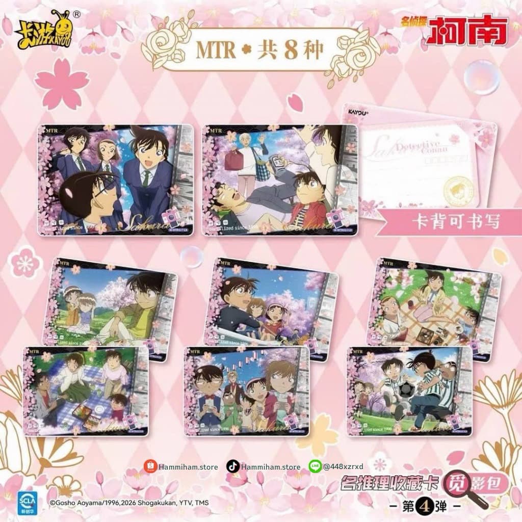 การ์ดโคนัน Kayou Detective Conan Shadow รูปที่ 5