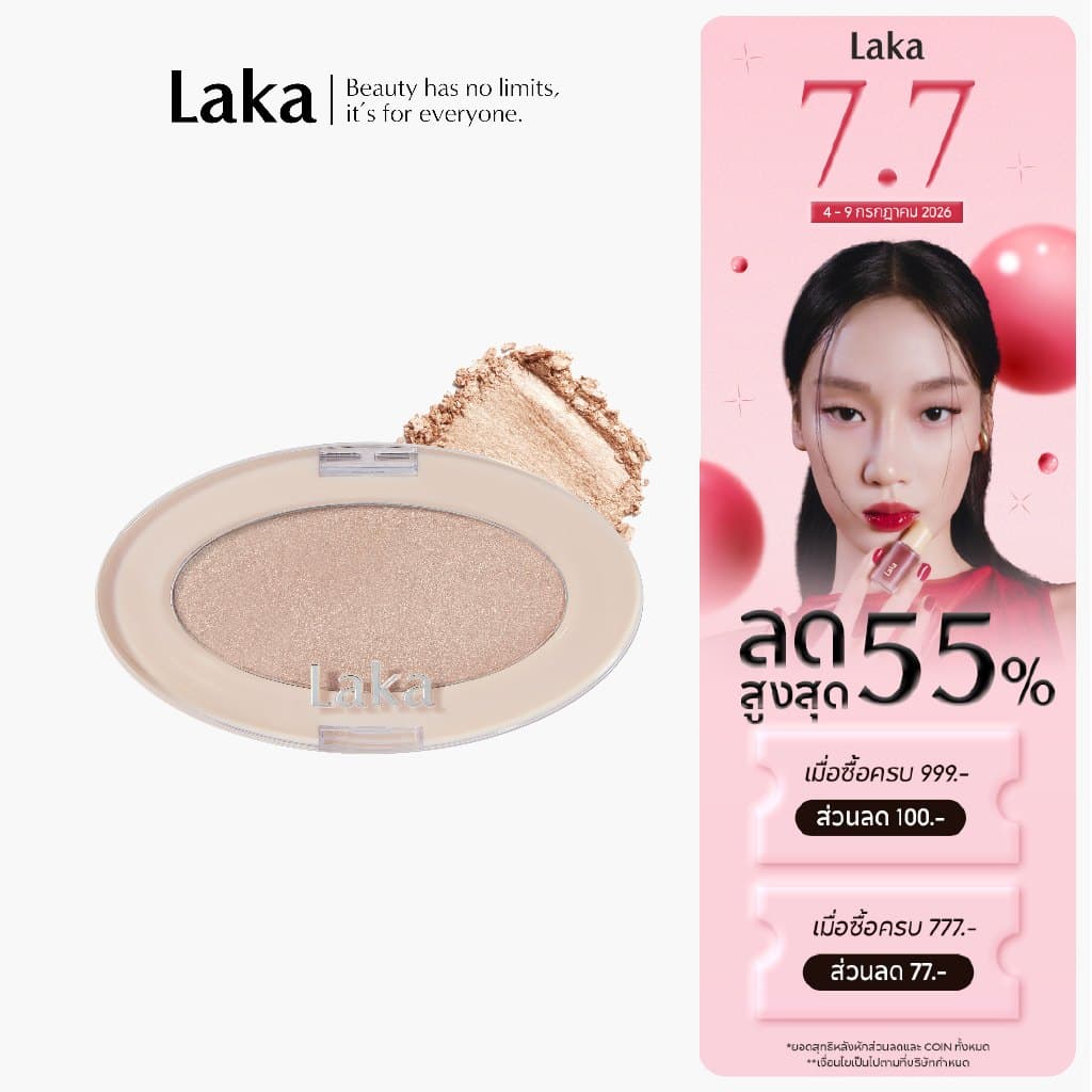 Laka : Dreambeam Highlighter รูปที่ 1