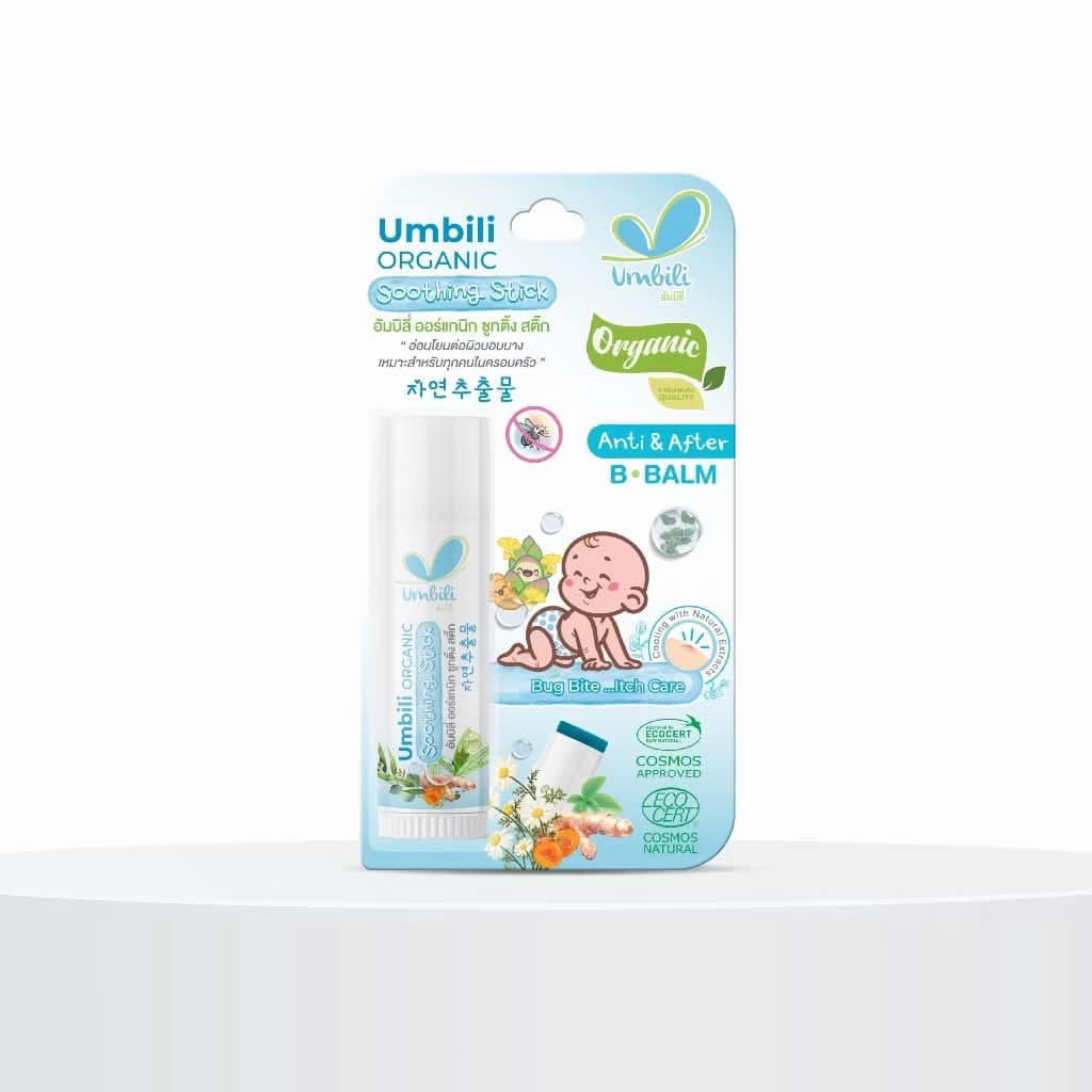 Umbili บาล์มหลังยุงกัด แอนติ& อาฟเตอร์ บีบาล์ม 5g ยาทาหลังยุงกัด แมลงสัตว์กัดต่อย แก้ฟกช้ำ รูปที่ 5