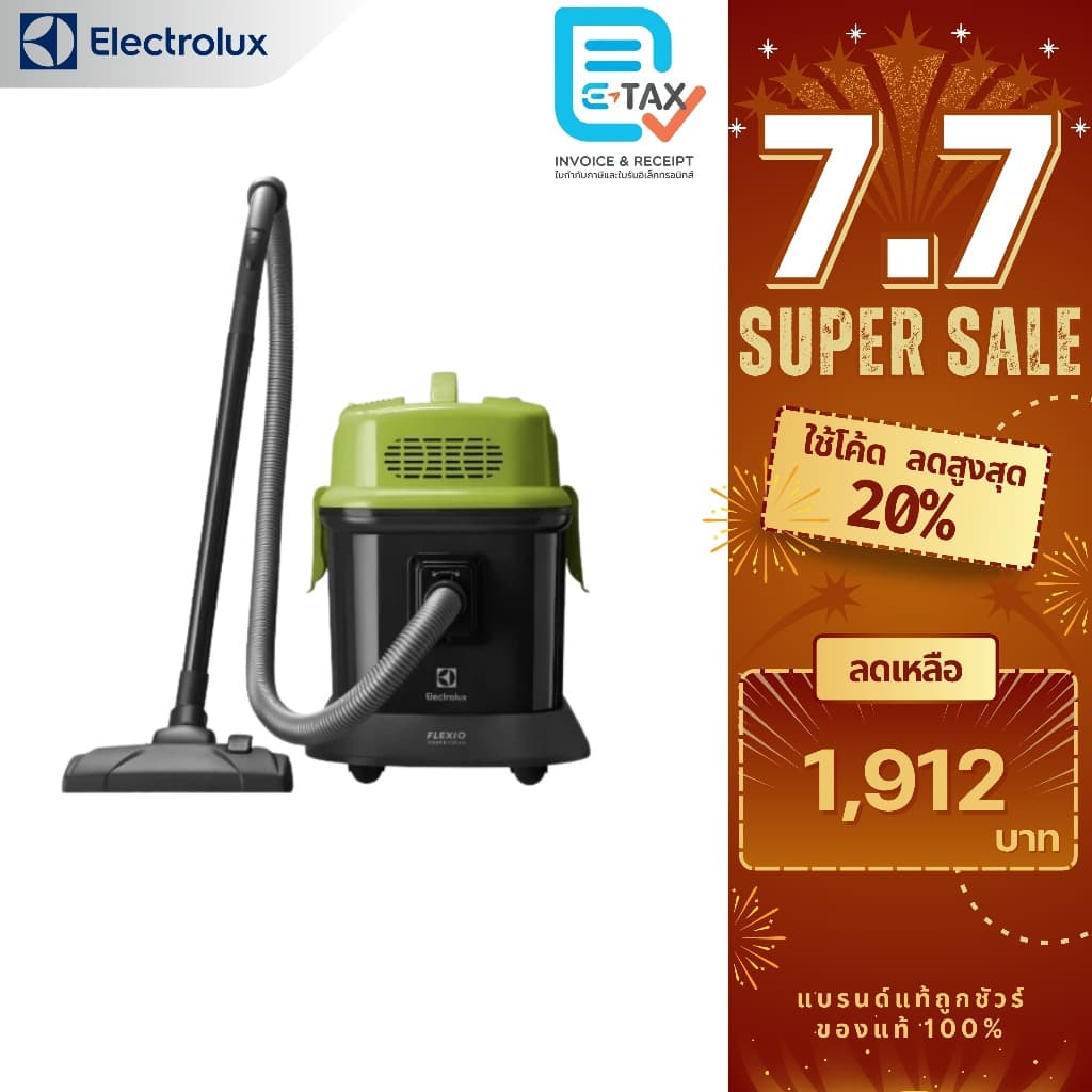 ELECTROLUX เครื่องดูดฝุ่น 3-in-1 รุ่น Z823 รูปที่ 1