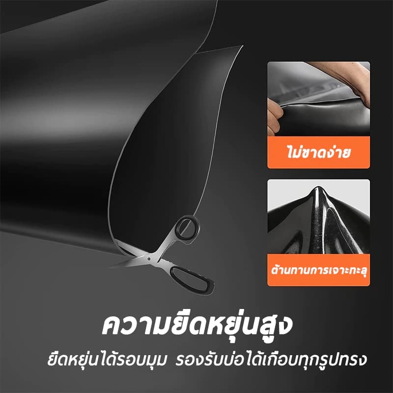 ผ้ายางปูบ่อปลา พลาสติกปูบ่อ ขนาด หนา 0.3/0.5mm สีดำ ผ้ายางปูบ่อ ปูบ่อน้ำ ปูบ่อปลา ผ้ายาง สระน้ำ โรงเรือน รูปที่ 6