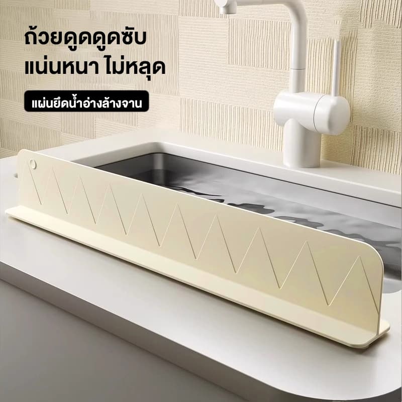 แผ่นซิลิโคนกันน้ำกระเด็น แผ่นกันน้ำกระเด็น กันน้ำกระเด็น สำหรับ สำหรับห้องครัว แผ่นกั้นอ่างล้างจาน ไม่เสียรูปง่าย รูปที่ 2