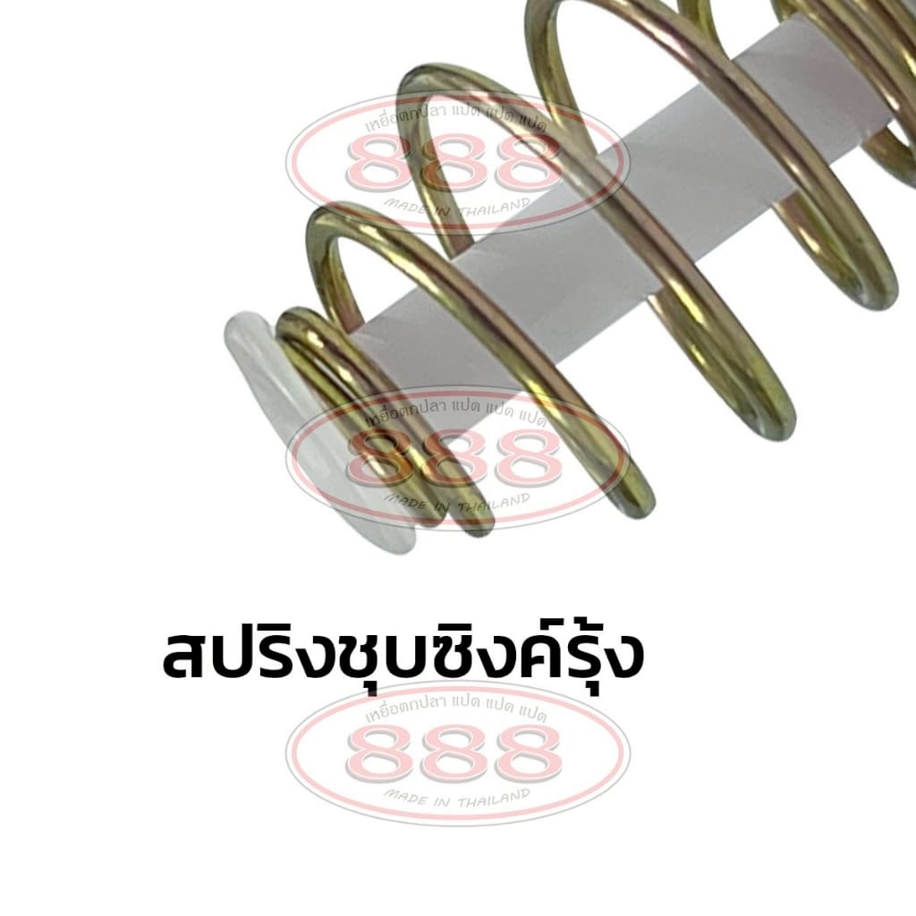 ตะกร้อวิ่งแกนขาว แบบ 1 ตัว ตะกร้อตกปลา หลอดแกนตะกร้อสีขาว ตัวตะกร้อขนาดเล็ก มีให้เลือก 3 ขนาด 1.0, 1.5, 2.0 cm. รูปที่ 4