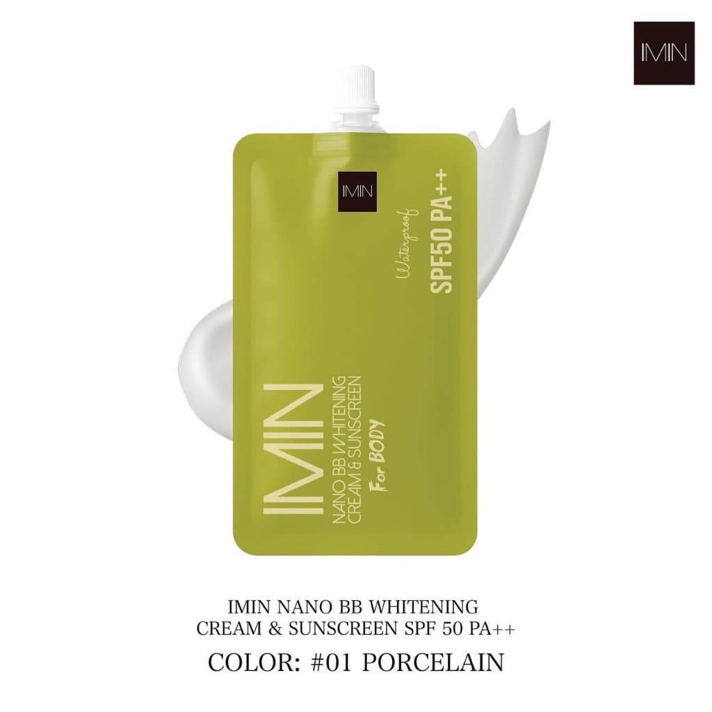 ไอมิน imin นาโน บีบี ไวท์แทนนิ่ง ครีม แอนด์ ซับสกรีน NANO BB WHITENING CREAM & SUNSCREEN SPF 50 PA++ รูปที่ 2