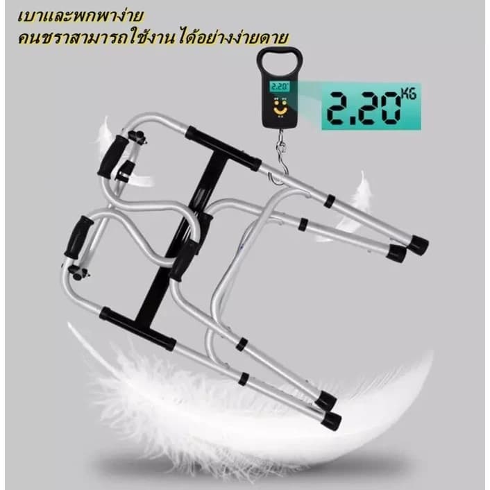 อุปกรณ์ช่วยเดิน ไม้เท้า 4 ขา ไม่มีการลื่นไถล พับได้ ปรับได้6ระดับ วอร์คเกอร์ Walker ไม้เท้าคนแก่ รูปที่ 7
