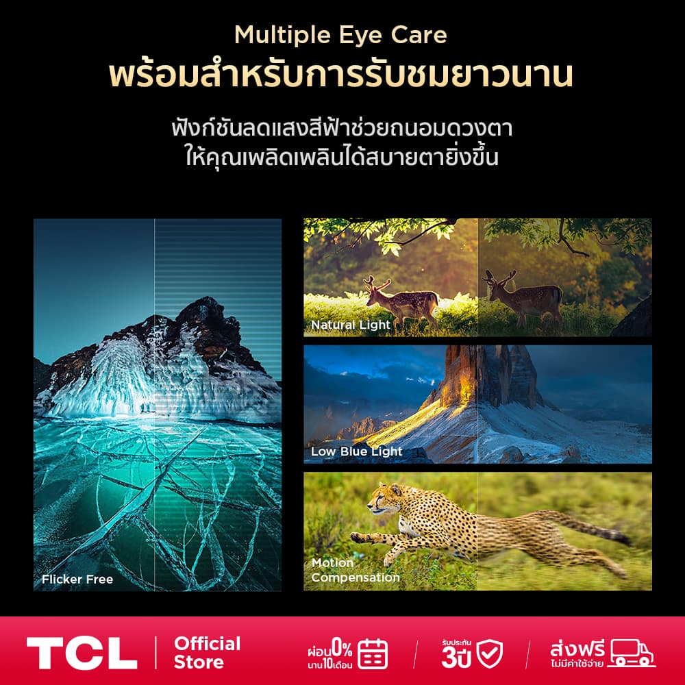 NEW 2025 TCL TV รุ่น V6C ขนาด 75 นิ้ว 4K UHD Google TV รุ่น 75V6C HVA Panel ระบบปฏิบัติการ Google รูปที่ 6