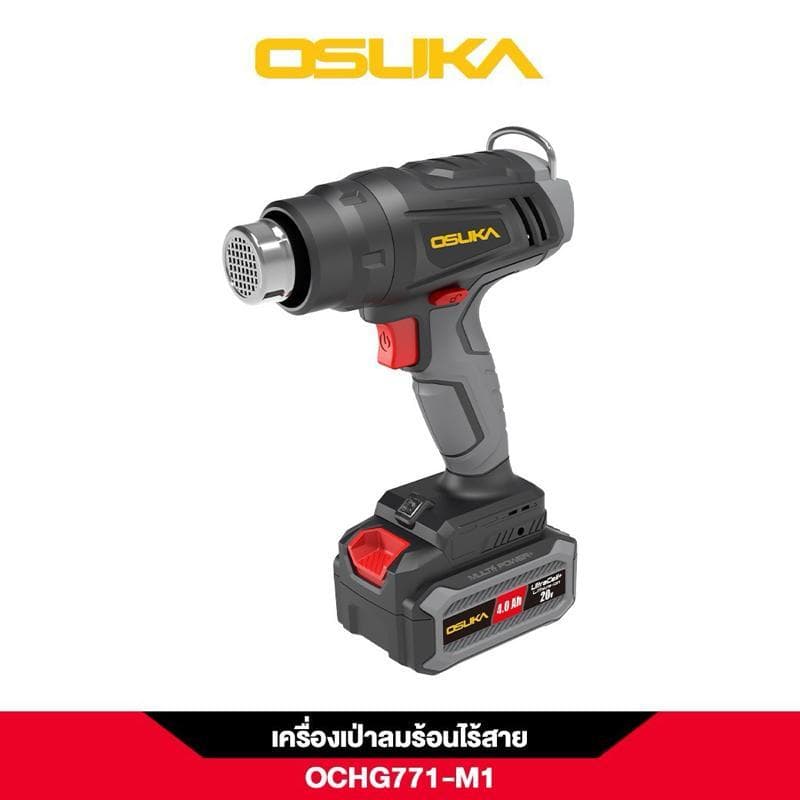 OSUKA ปืนเป่าลมร้อนไร้สาย 20v OCHG771-M1 และ OCHG771-N รูปที่ 3