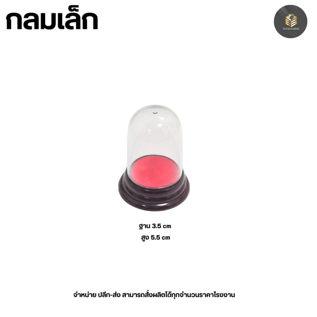 ฐานครอบพระ วัตถุมงคล สีไม้น้ำตาล ทรงกลมมีหลากหลายขนาดให้เลือก รูปที่ 9