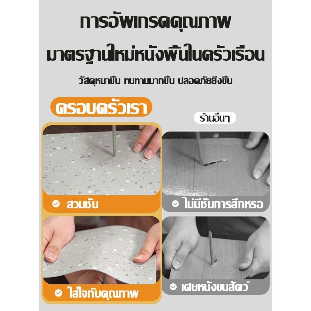 ม้วนที่ยาวที่สุดคือ 20M เสื่อน้ํามัน เสื่อน้ํามันปูพื้นPVC กระเบื้องยางกว้าง2M หนา4.0มม กันน้ำกันลื่น กระเบื้องยาง PVC รูปที่ 8